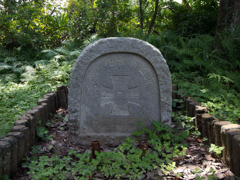 グスタフ・マタイスの墓